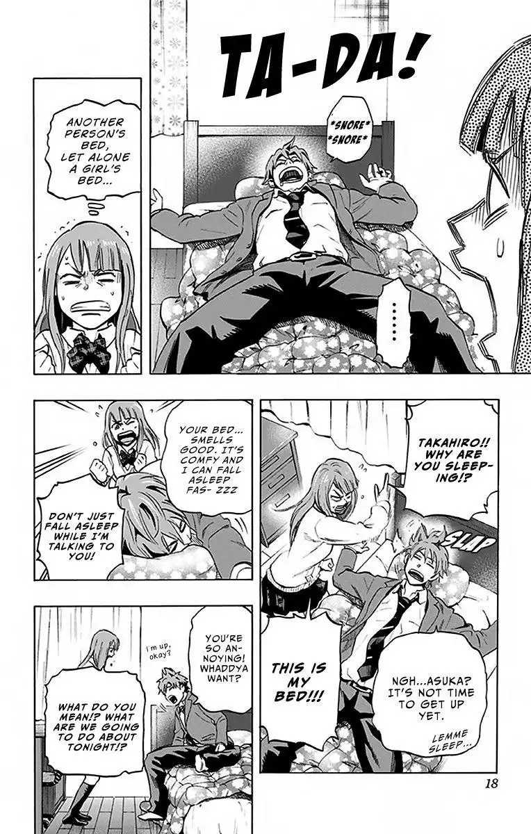 Karada Sagashi Chapter 8 16